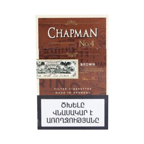 Chapman Brown No.4